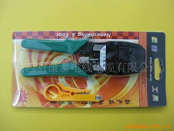 揭西县康泰电线电缆网络线产品全览