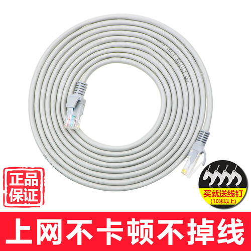 选对网线，告别卡顿 八芯超六类网线到底值不值得入手？